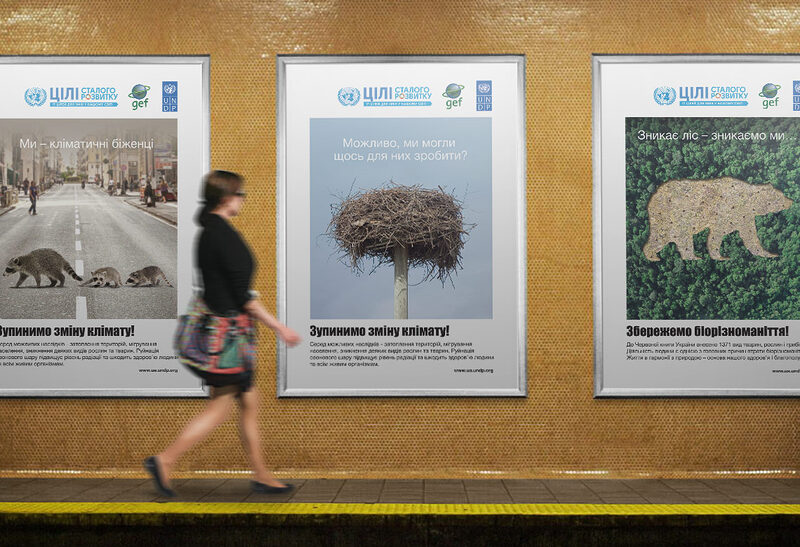 UNDP Climate Change Campaign